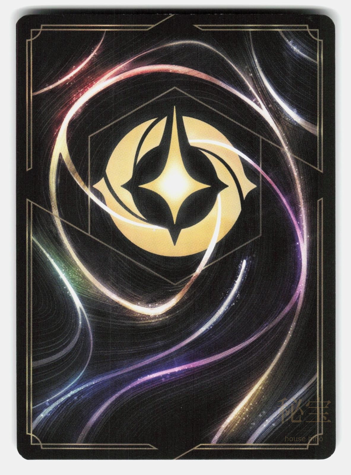 BAGHEERA GUARDIAN JAGUAR COLD FOIL LORCANA PISONI NM/M1