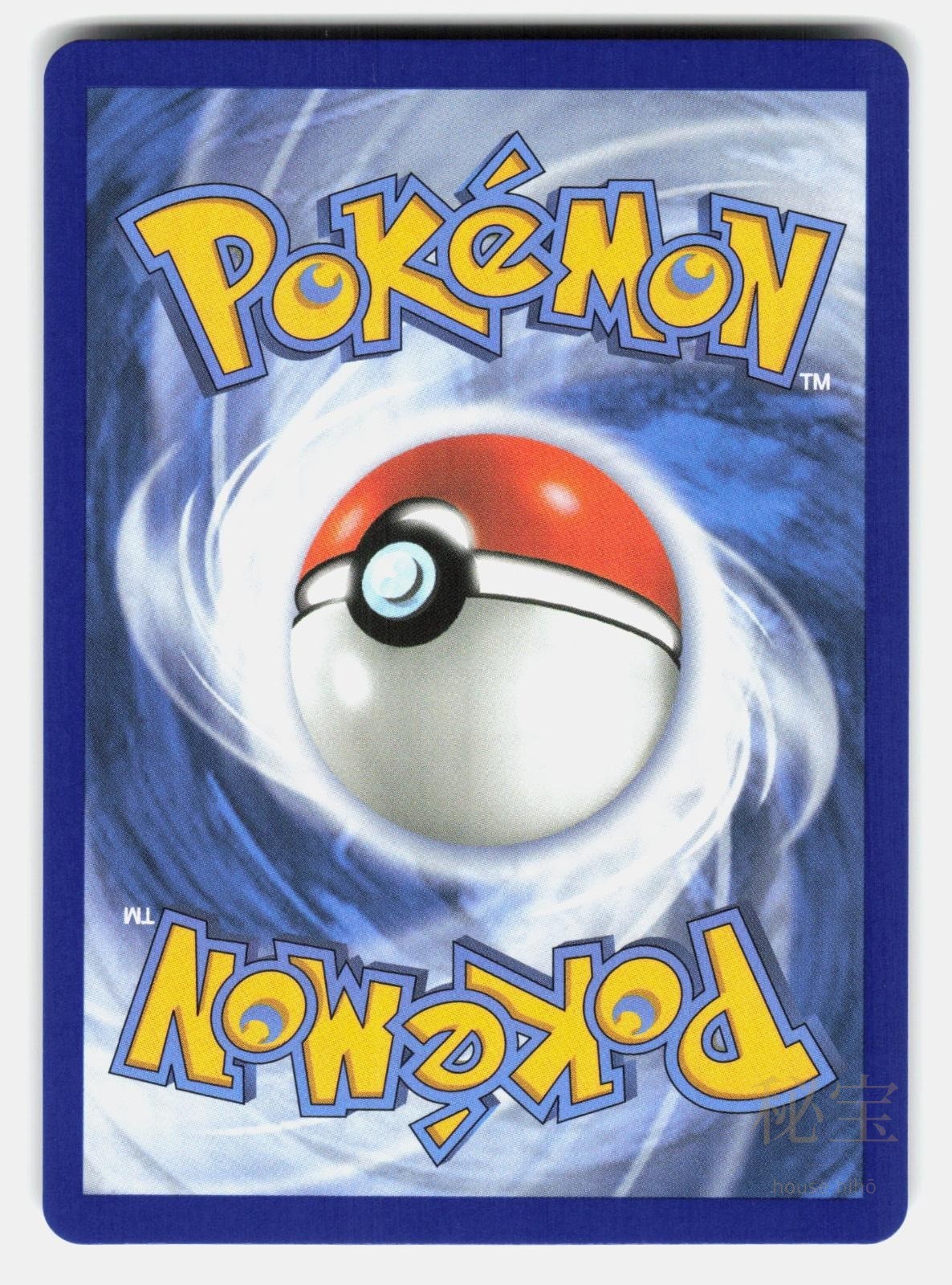 MISDREAVUS ASC 233/217 Pokemon 2026 NM/M1