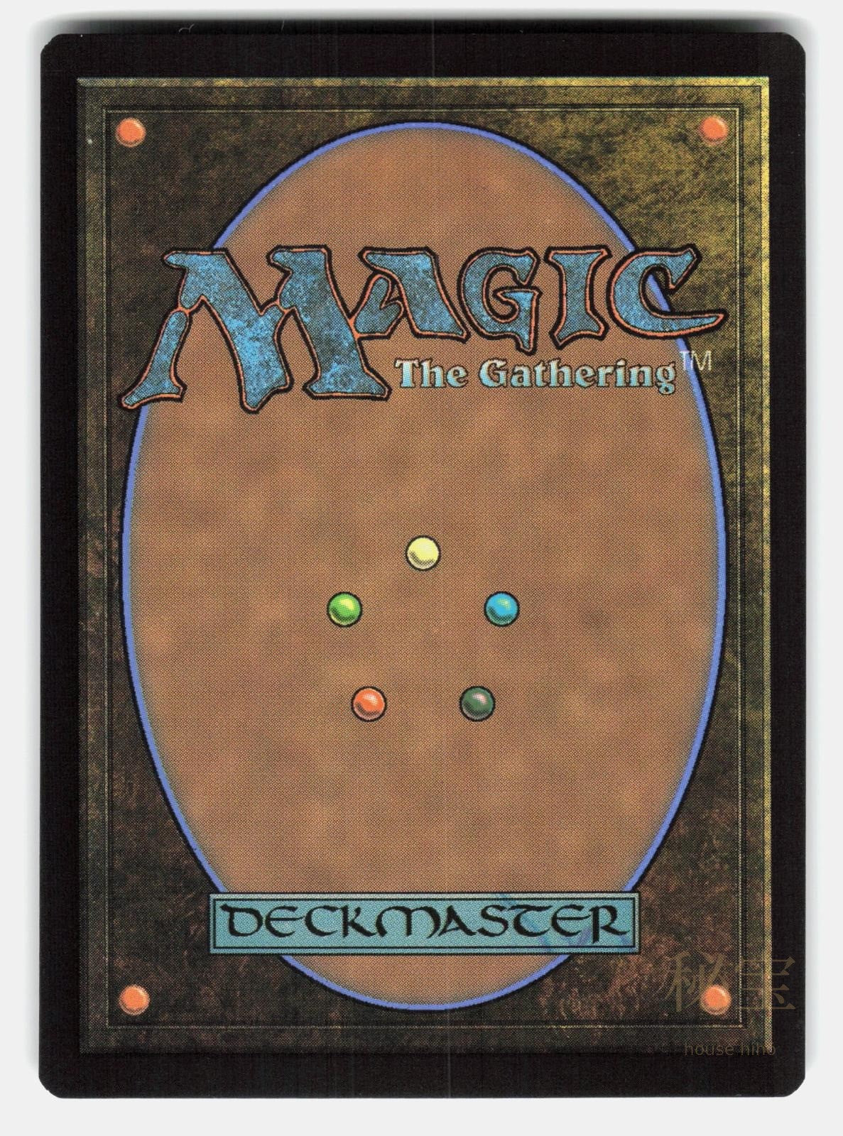 FOREST (1515) FOIL - Magic: The Gathering - DANNER NM/M1