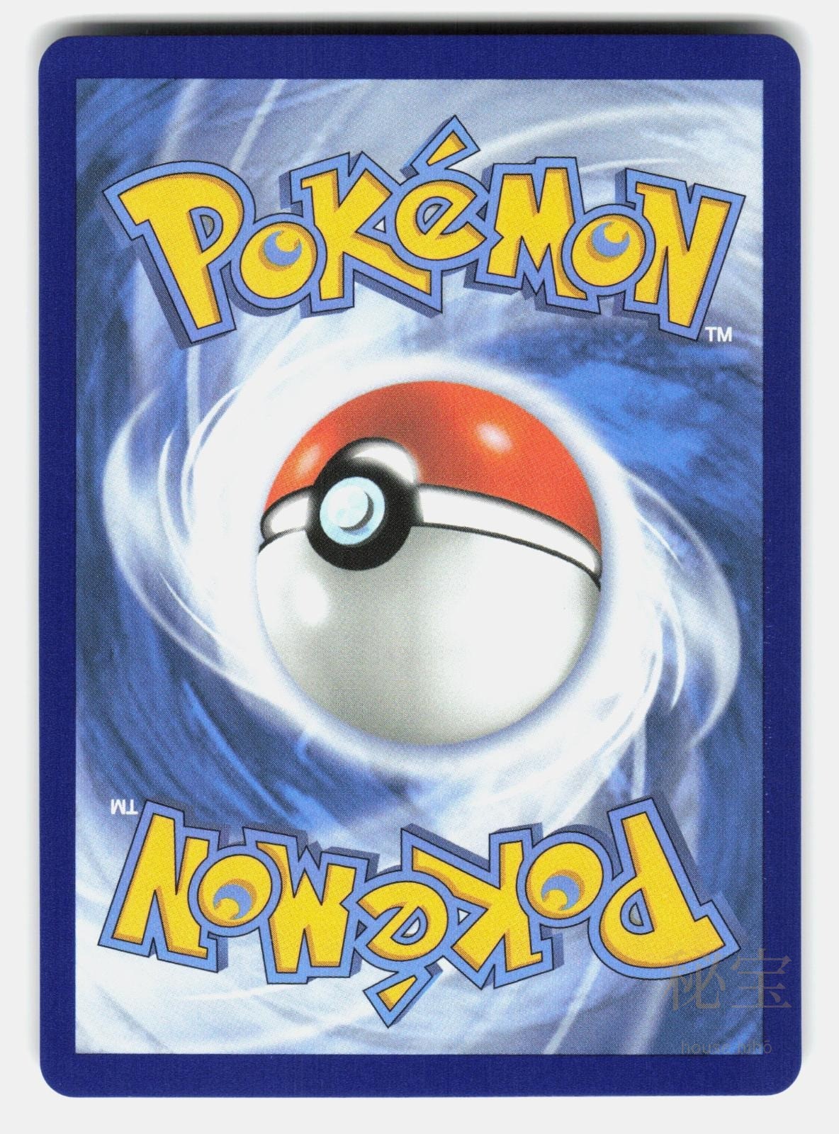 ROXIE'S PERFORMANCE CRI 121/086 Pokemon 2026 NOBUSAWA/MOCHIPUYO NM/M1
