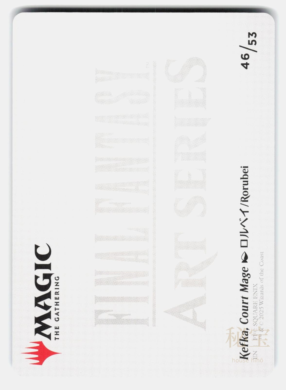KEFKA, COURT MAGE ART CARD (GOLD-STAMPED SIGNATURE) - Magic: The Gathering - NM1