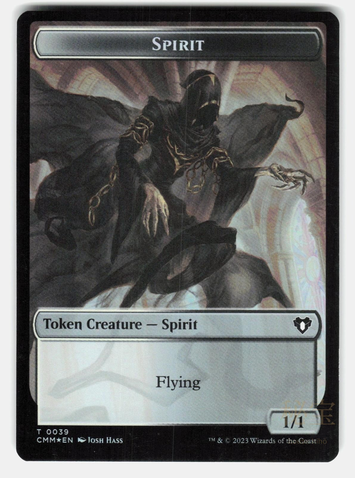 SPIRIT (0039) // GOBLIN DOUBLE SIDED TOKEN FOIL MTG KOPINSKI LP1