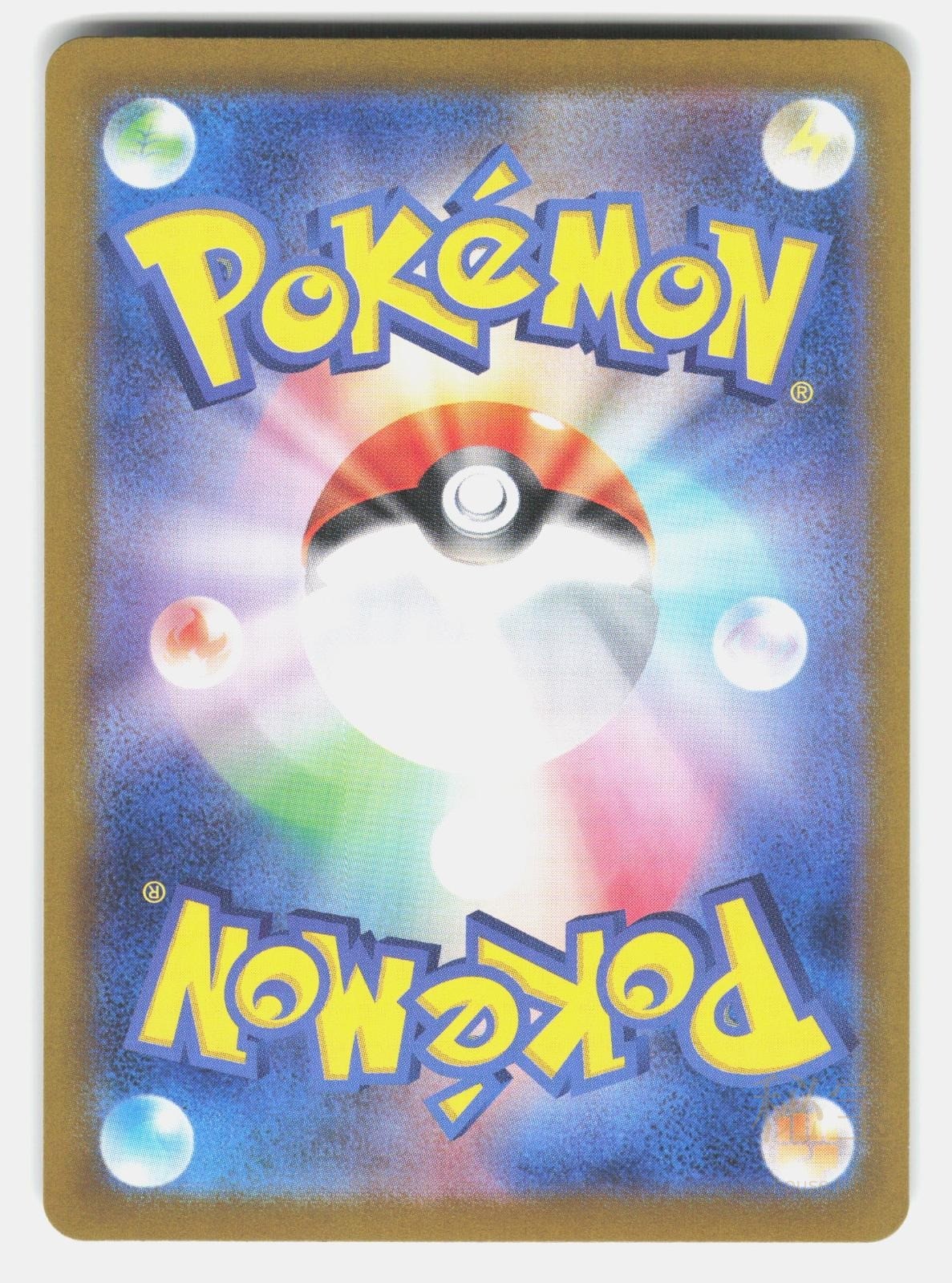 STUDENTS OF PALDEA SV4A 345/190 Pokemon Japanese 2023 NITANDA NM/M1