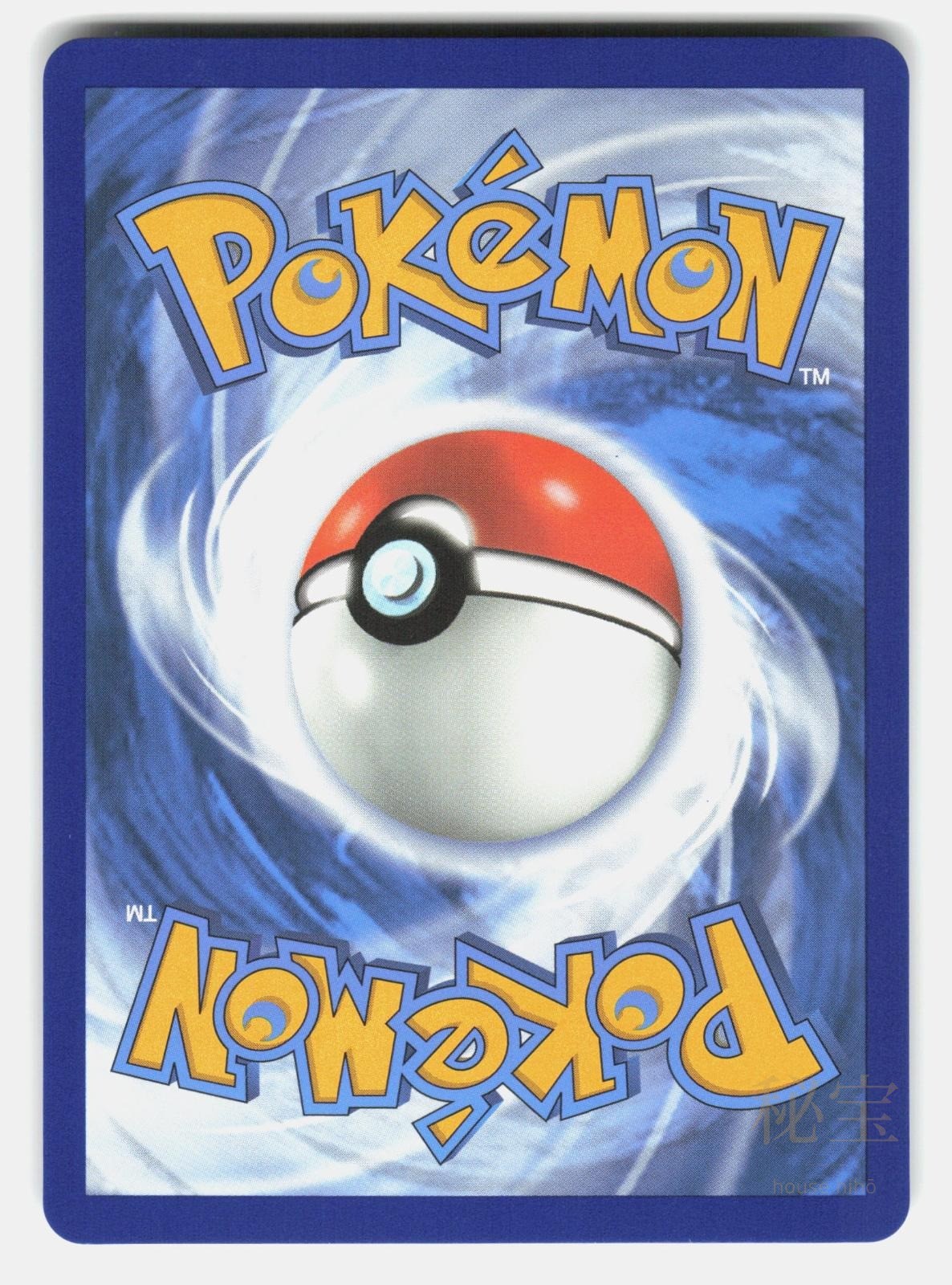 TREVENANT VMAX EVS 014/203 Pokemon 2021 MUGENUP NM/M1