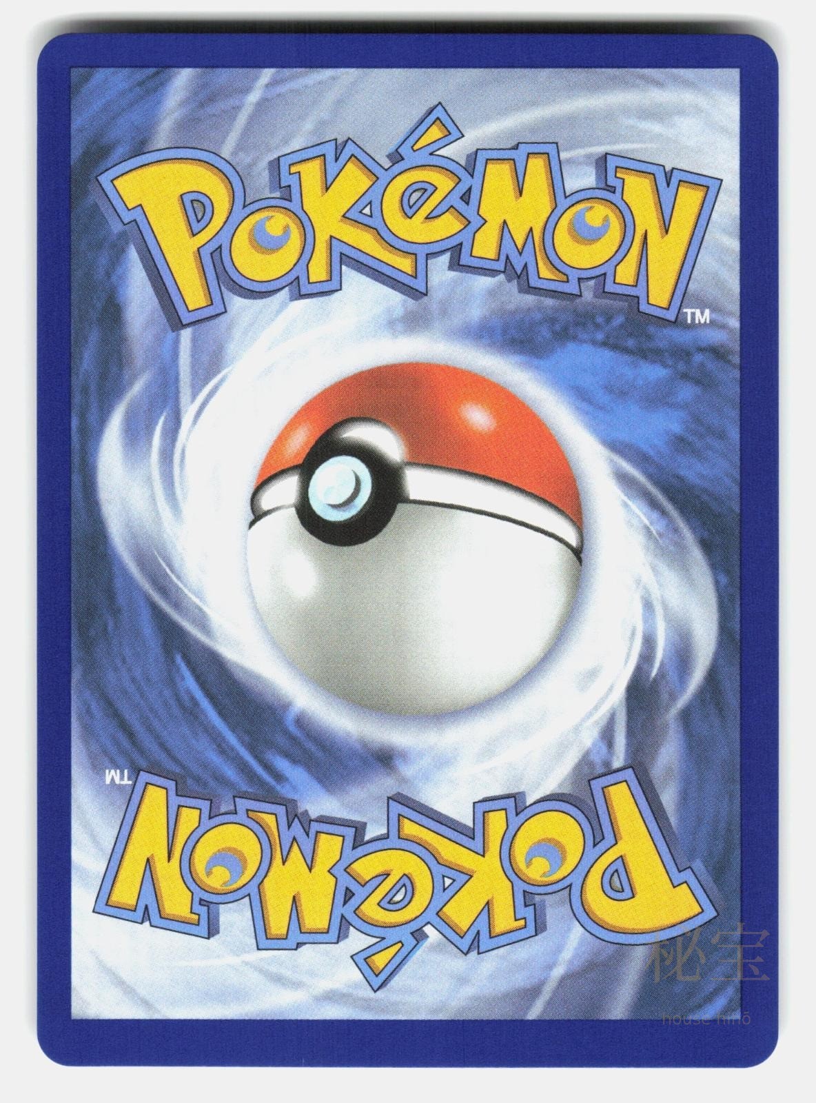 FROGADIER CRI 089/086 Pokemon 2026 NELNAL NM/M1