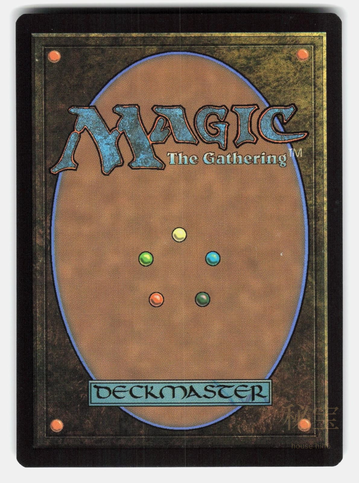 FOREST (1515) FOIL - Magic: The Gathering - DANNER NM/M1