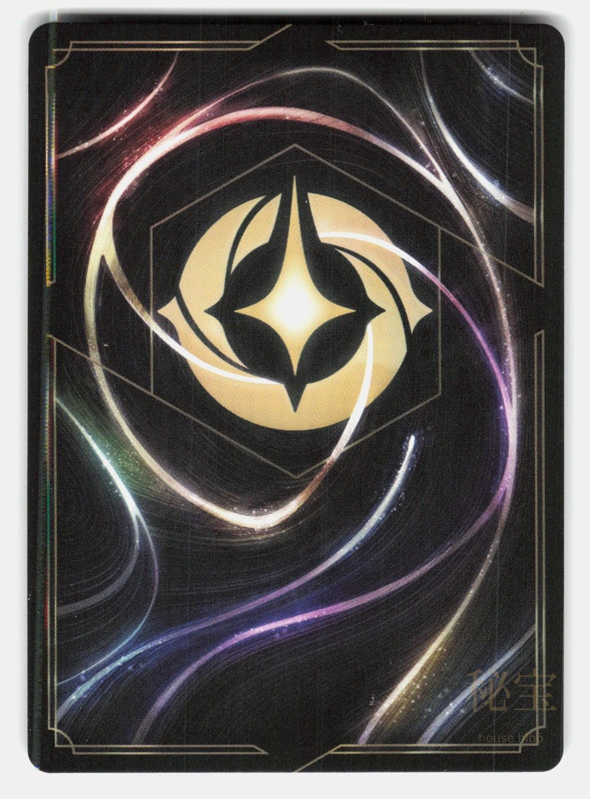 MULAN STANDING HER GROUND (EPIC) 10 215/204 HOLO Lorcana VILLANUEVA NM/M1