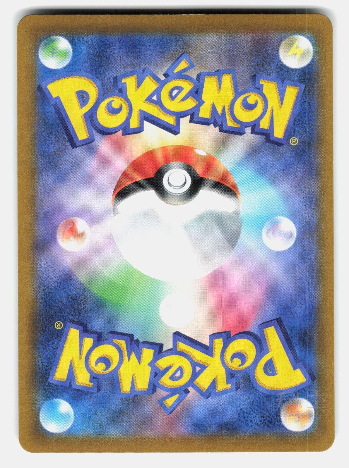 CASTFORM S8B 211/184 Pokemon Japanese 2021 FURUSAWA NM/M1