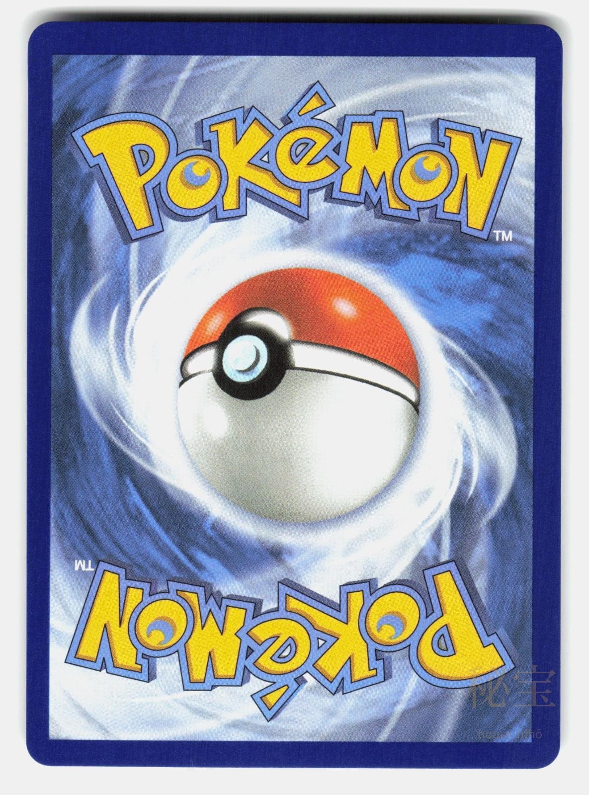 PALDEAN WOOPER PFL 102/094 Pokemon 2025 OKACHEKE NM/M1