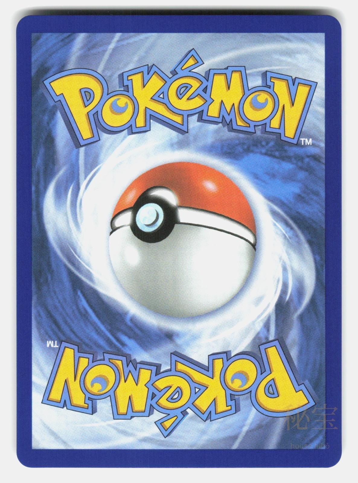 ROSA'S ENCOURAGEMENT ME03 123/088 Pokemon 2026 SUZUKI NM/M1