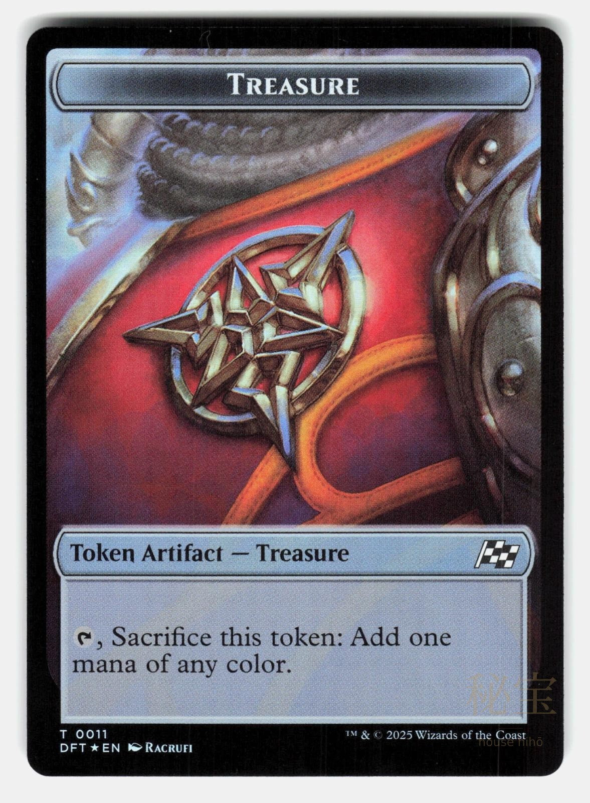 TREASURE // PILOT DOUBLE SIDED TOKEN FOIL Magic: The Gathering METZGER NM/M1