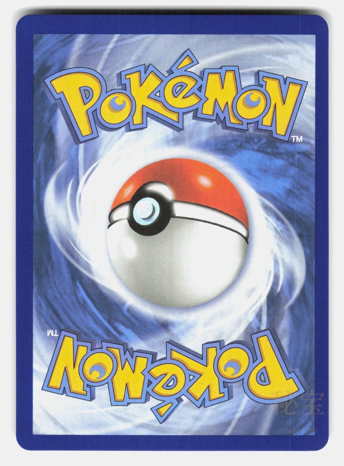 GRIMSLEY'S MOVE PFL 120/094 Pokemon 2025 GIDORA NM/M1