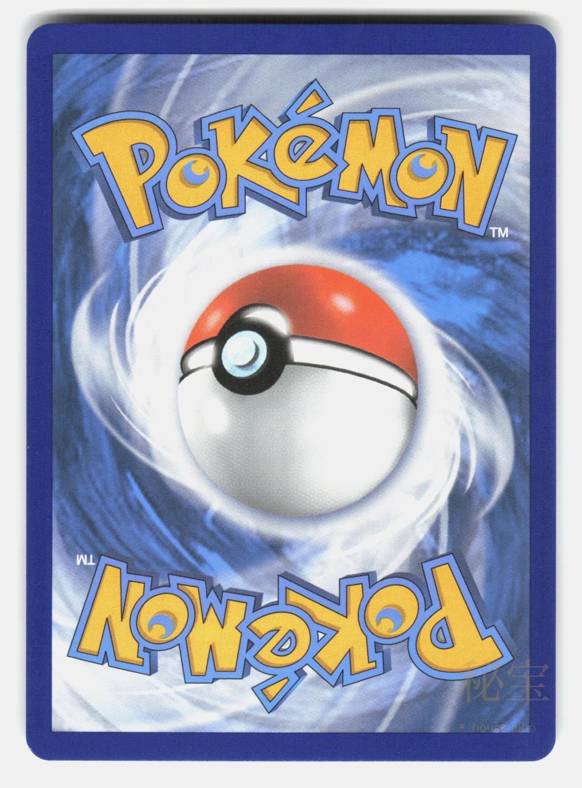 INTELEON VMAX RCL 050/192 Pokemon 2020 GRAPHICS NM/M1