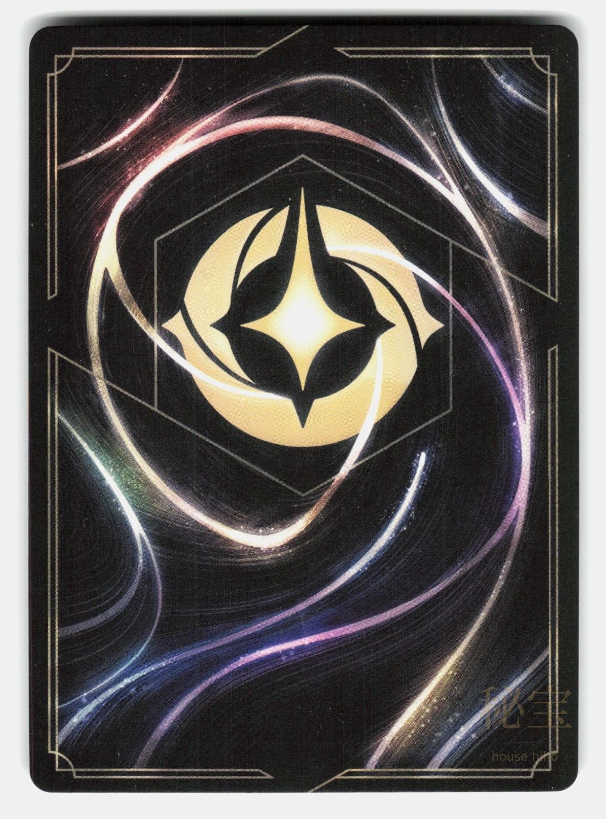 MERIDA GIFTED ARCHER (EPIC) 213/204 HOLO LORCANA NM/M1