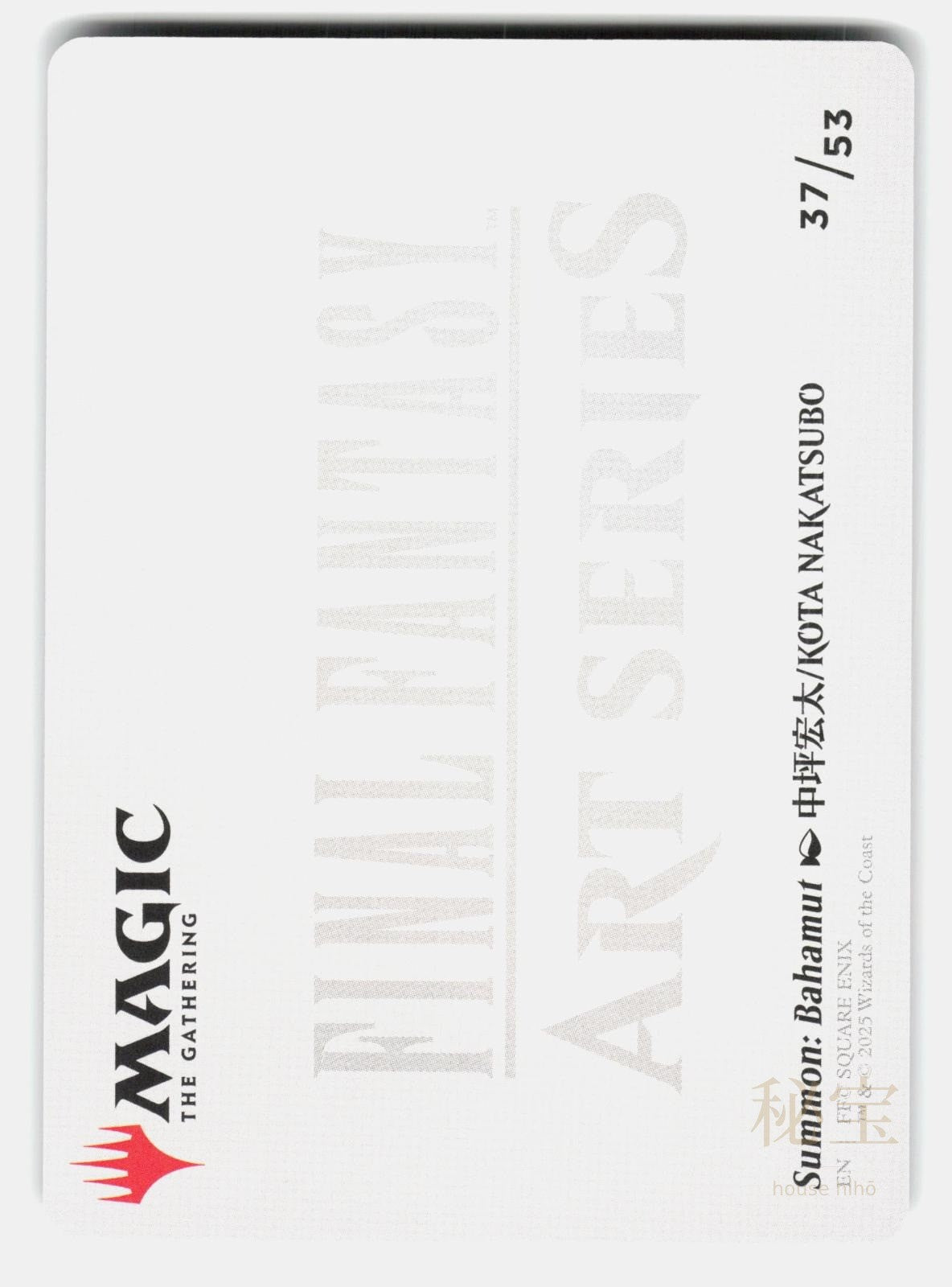 SUMMON: BAHAMUT ART CARD Magic: The Gathering NM/M1