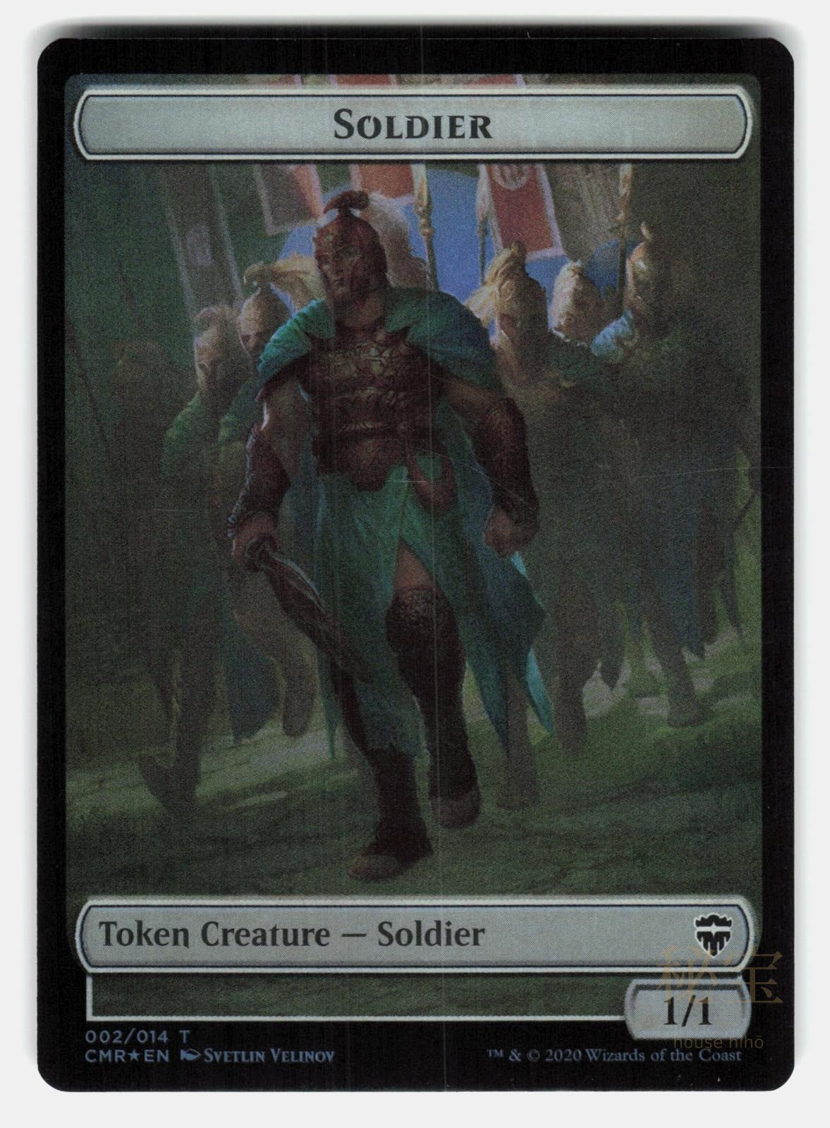 DRAGON // SOLDIER DOUBLE SIDED TOKEN FOIL Magic: The Gathering VELINOV LP1