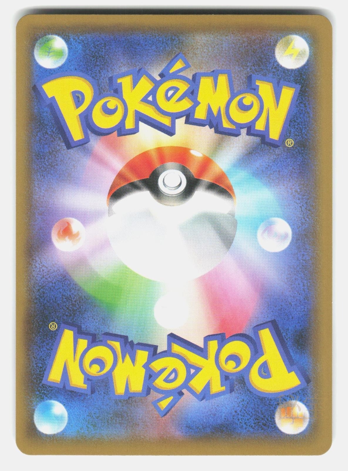 DRACOZOLT VMAX S5A 024/070 Pokemon Japanese 2021 GRAPHICS NM/M1