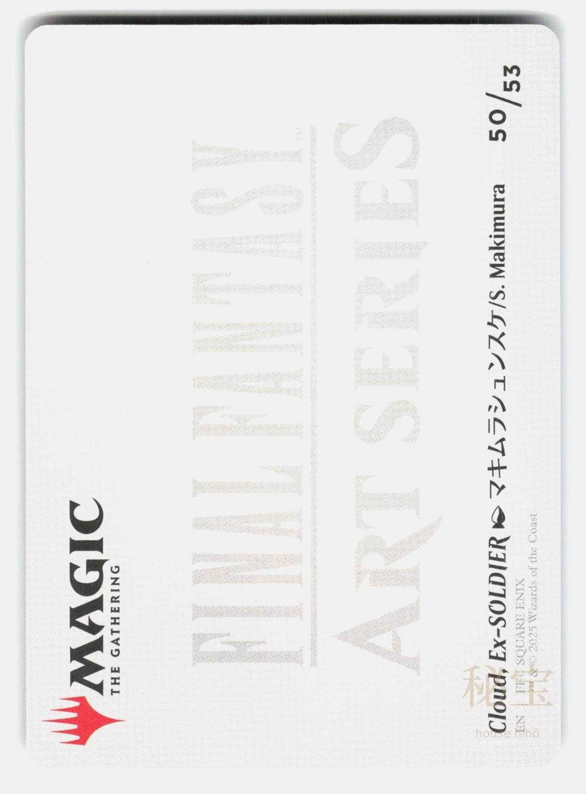 CLOUD, EX SOLDIER ART CARD Magic: The Gathering NM/M1