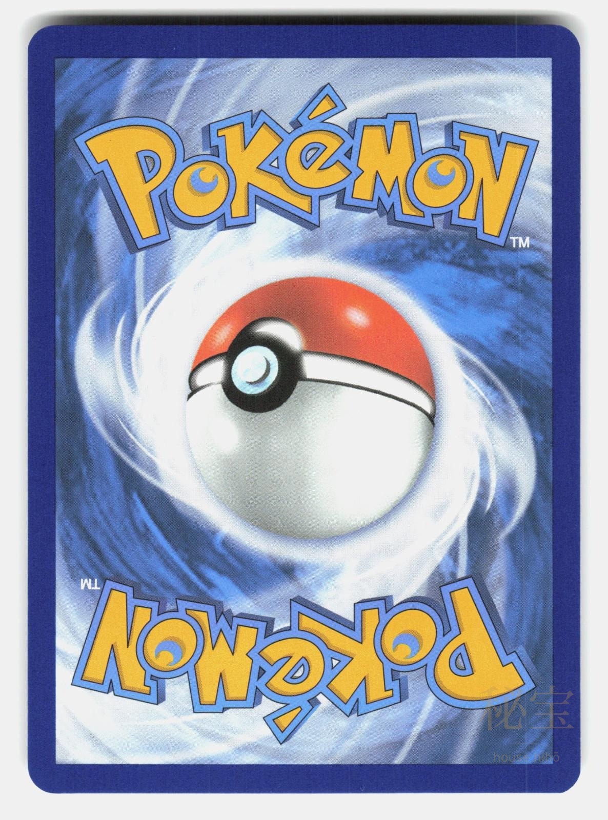 BIANCA'S DEVOTION TEF 197/162 Pokemon 2024 MORIKURA NM/M1