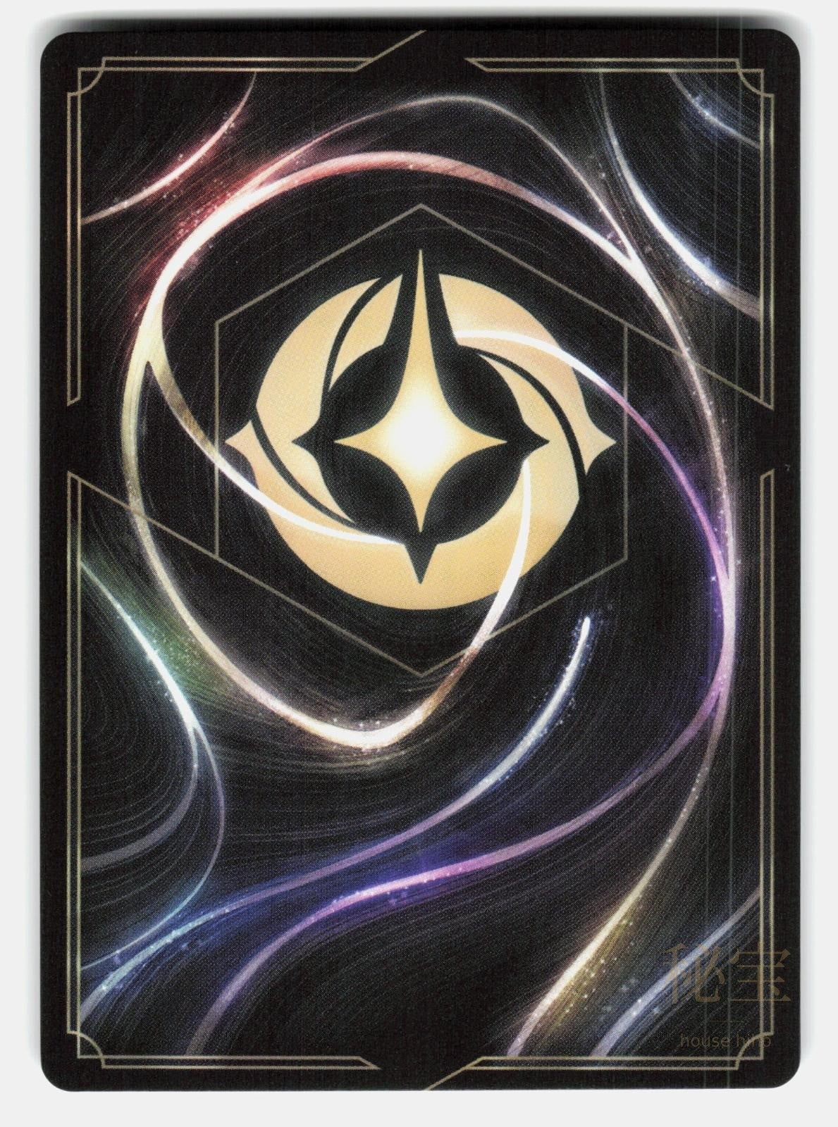 RAGING STORM 11 28/204 COLD FOIL Lorcana 2026 PISONI NM/M1