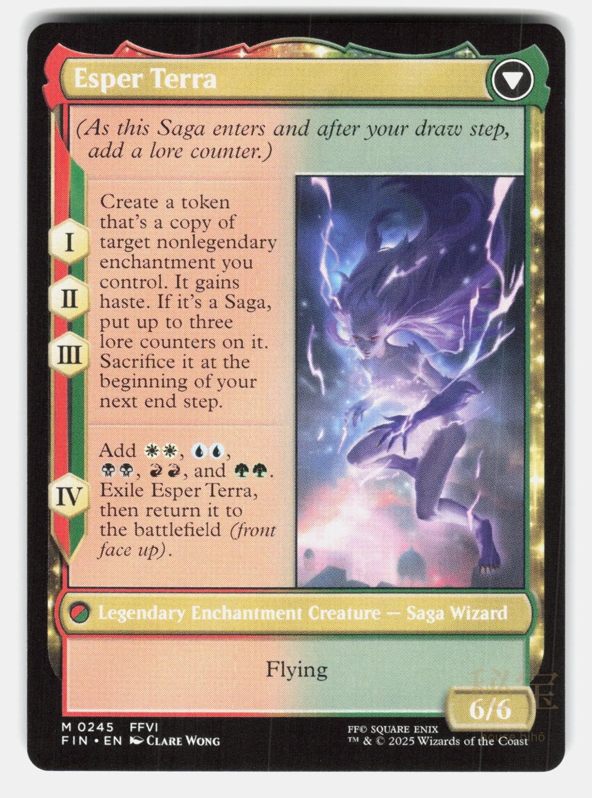 TERRA, MAGICAL ADEPT Magic: The Gathering WONG NM/M1