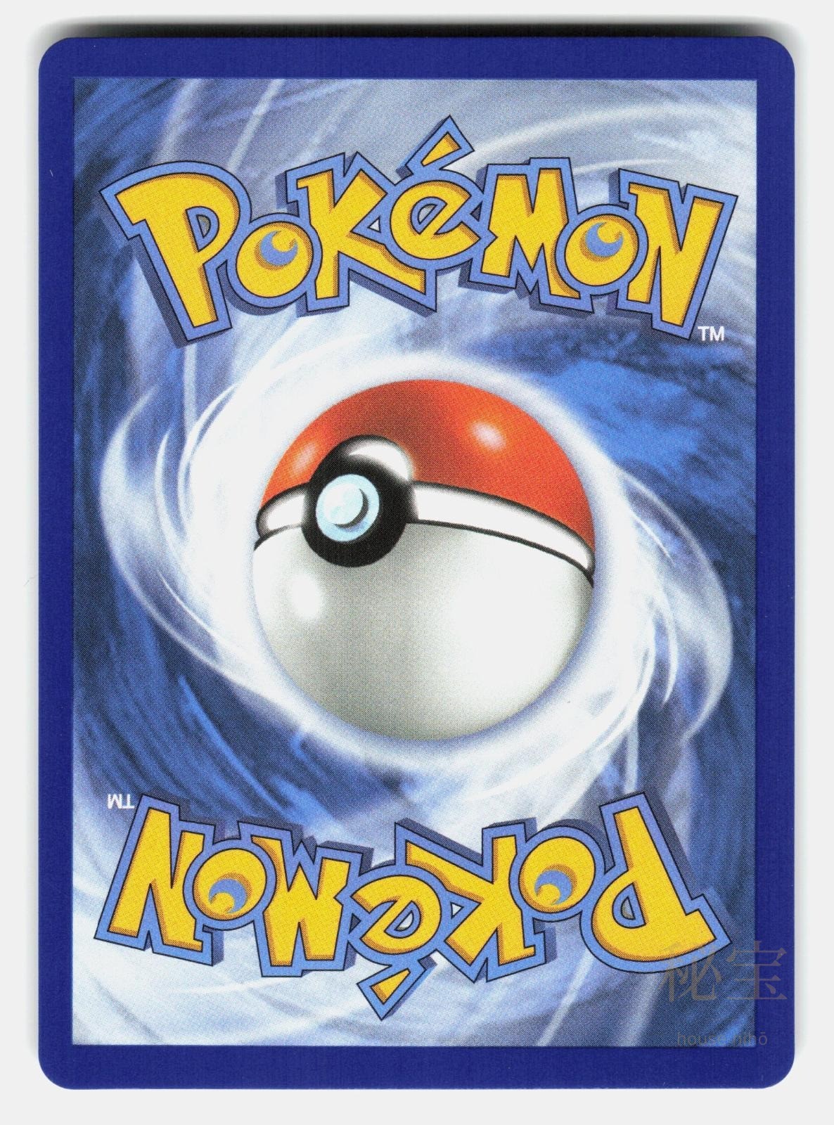 MAWILE ASC 246/217 Pokemon 2026 NM/M1