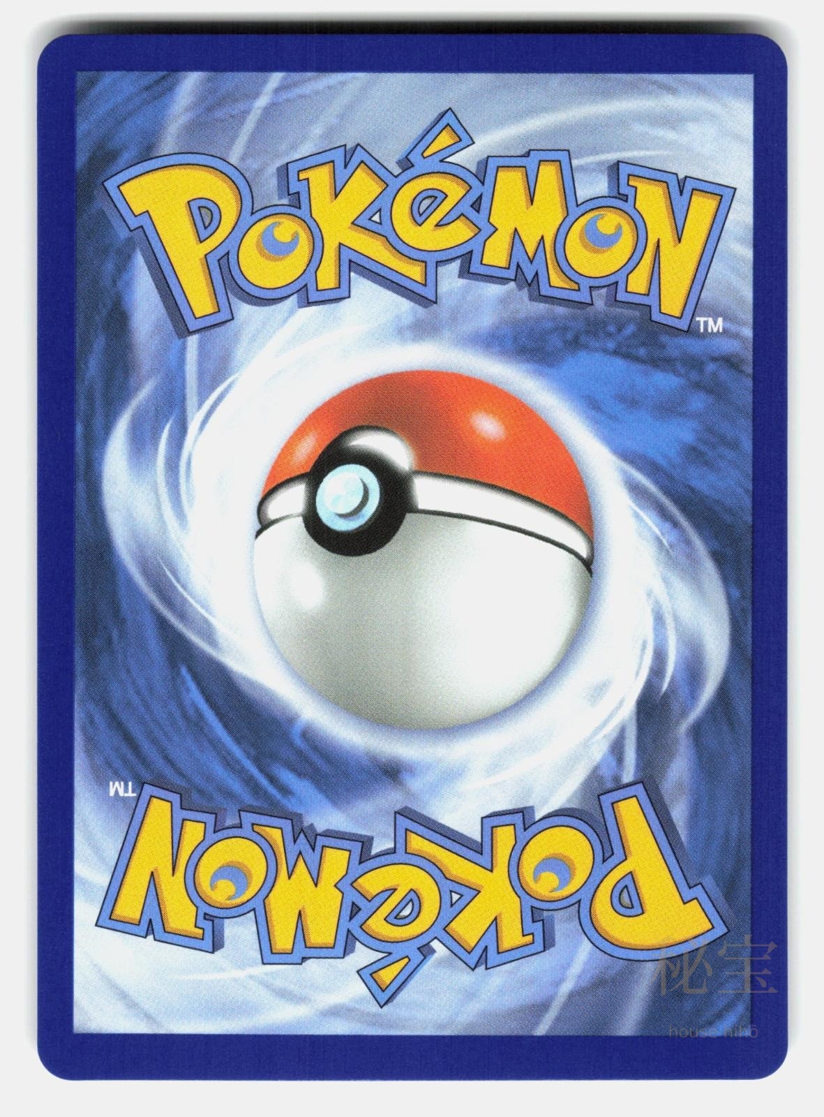FROAKIE CRI 088/086 Pokemon 2026 KARIYA NM/M1