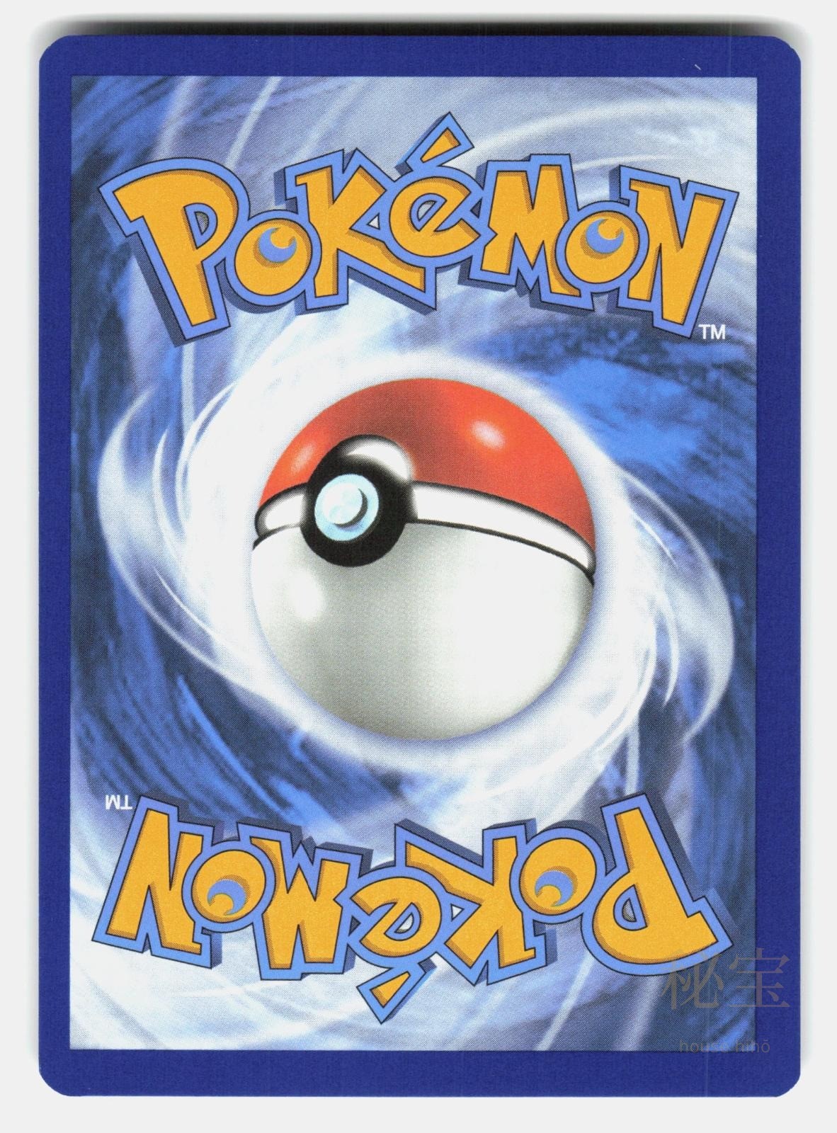 SURFER SSP 235/191 Pokemon 2024 SAKUMA NM/M1