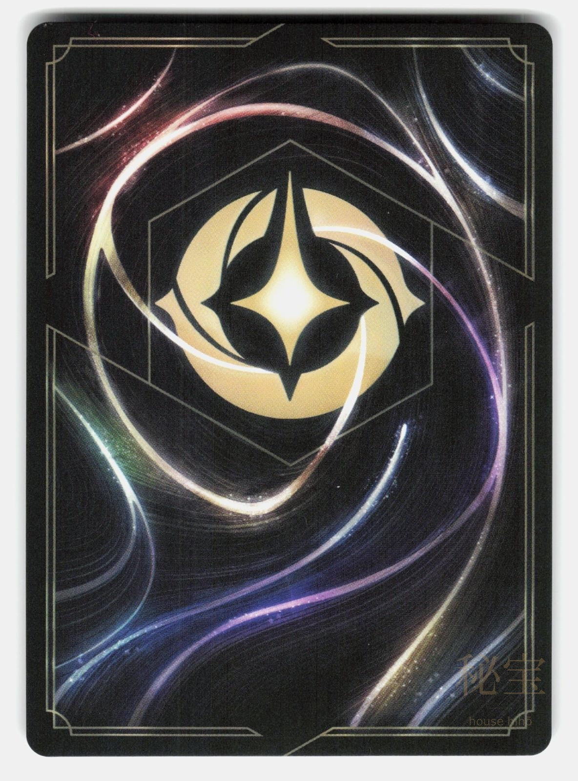 MEGARA - SECRET KEEPER (EPIC) 213/204 HOLO - LORCANA - NM/M1