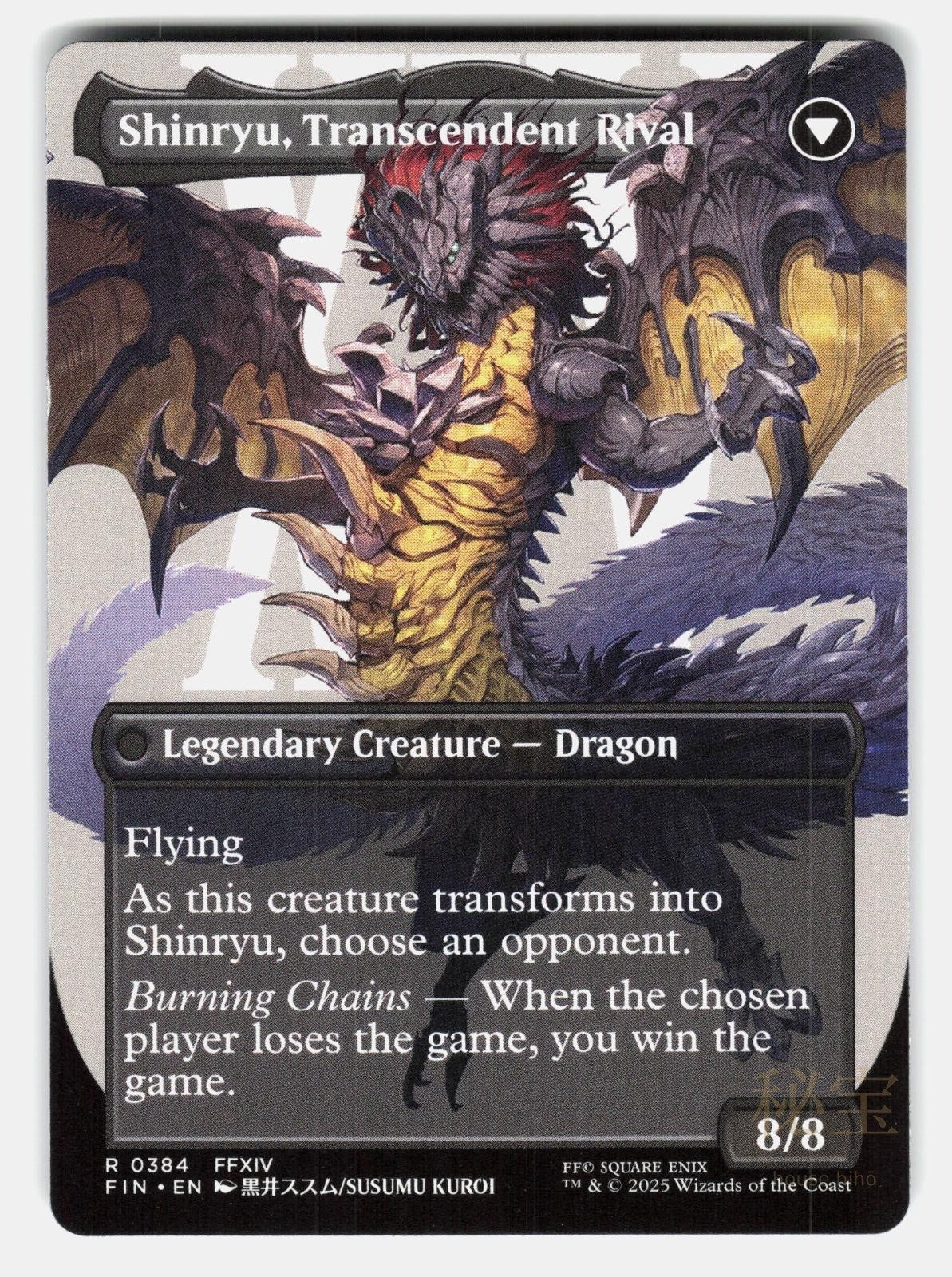 ZENOS YAE GALVUS (BORDERLESS) Magic: The Gathering KUROI NM/M1