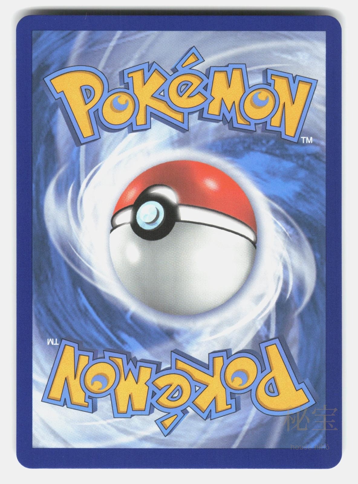 POKEMON BREEDER'S NURTURING DAA 188/189 Pokemon 2020 KIRISAKI NM/M1