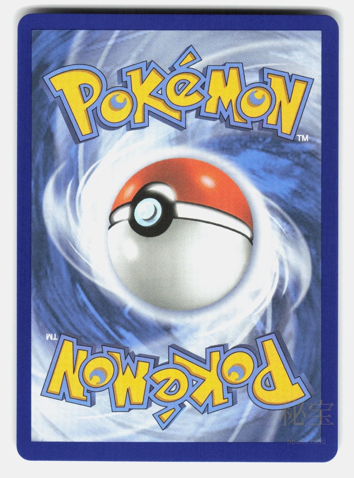 AMPHAROS CRI 090/086 Pokemon 2026 CHORISO NM/M1