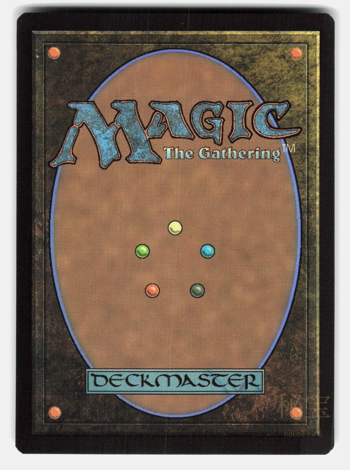 FOREST (1515) FOIL - Magic: The Gathering - DANNER NM/M1