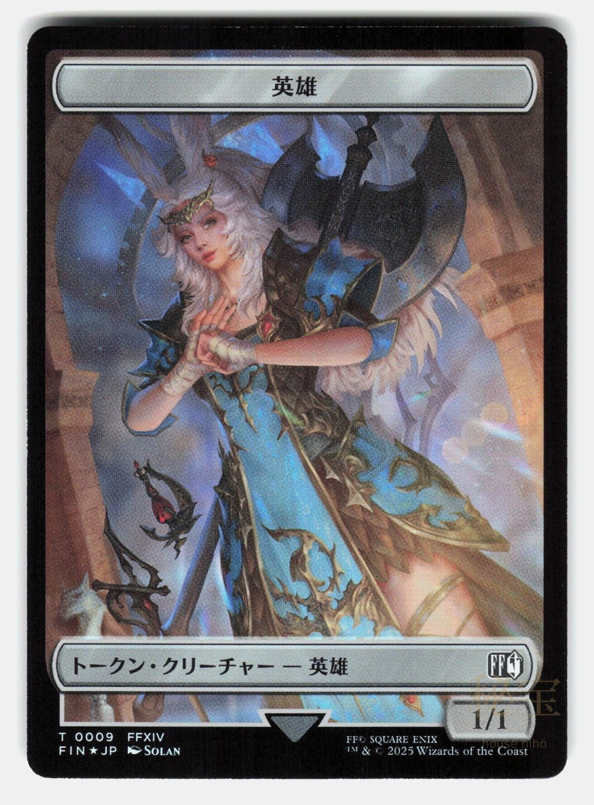 HERO (0009) // ELEMENTAL DOUBLE SIDED TOKEN FOIL MTG JAPANESE PODEDWORNA NM/M1