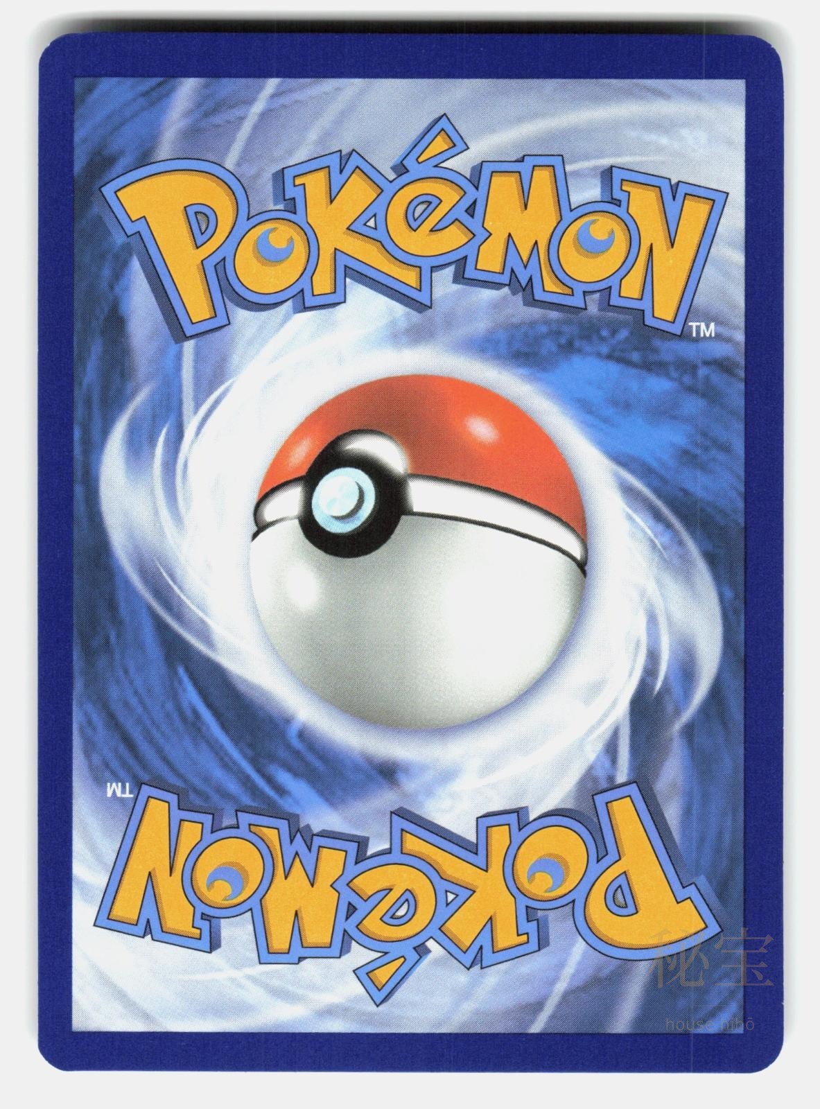 CLIVE PAF 227/091 Pokemon 2024 GOSSAN LP1