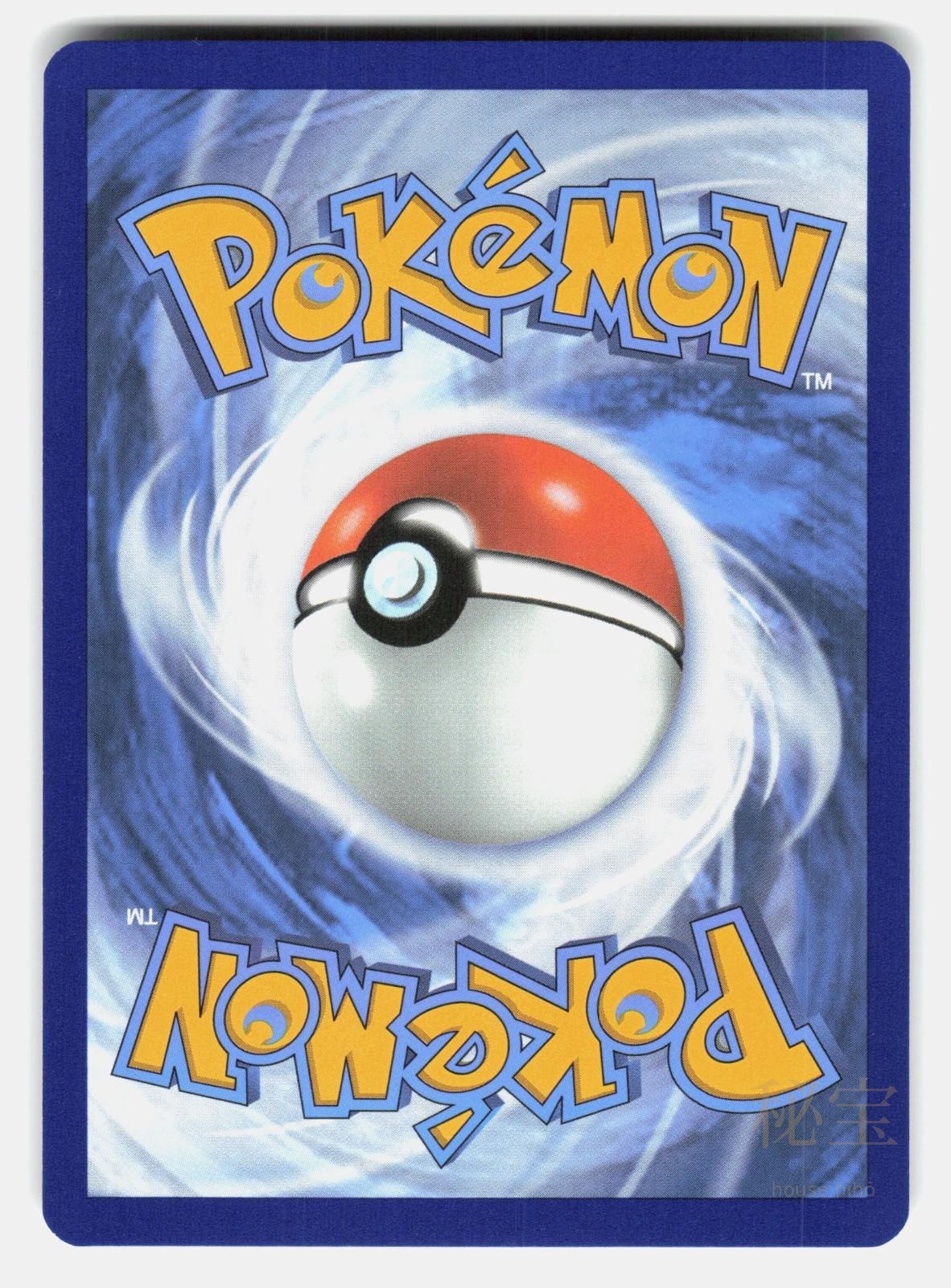 RAIFORT PRE 142/131 Pokemon 2025 HNCL NM/M1