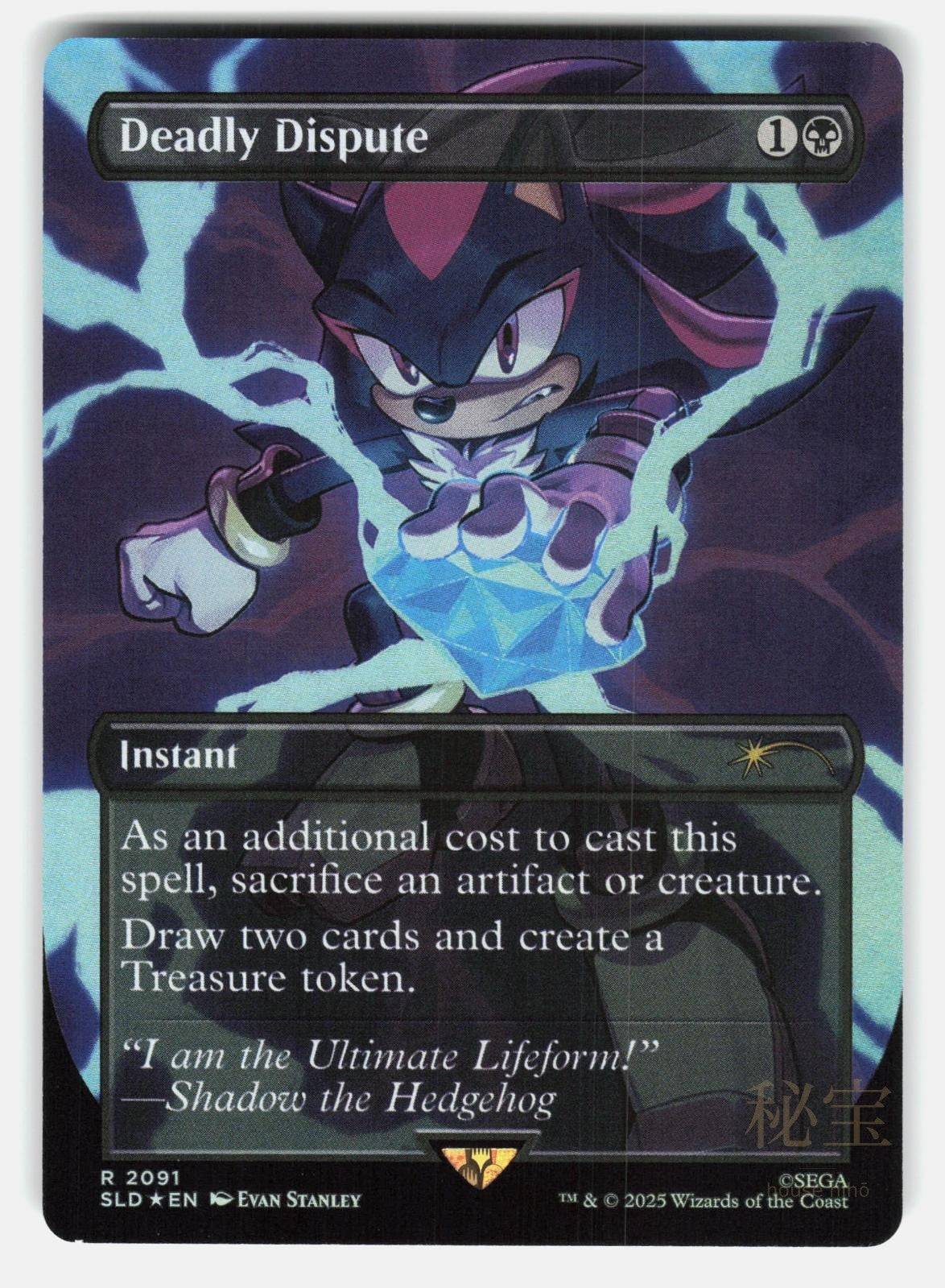 DEADLY DISPUTE (2091) FOIL   Magic: The Gathering   STANLEY NM/M0