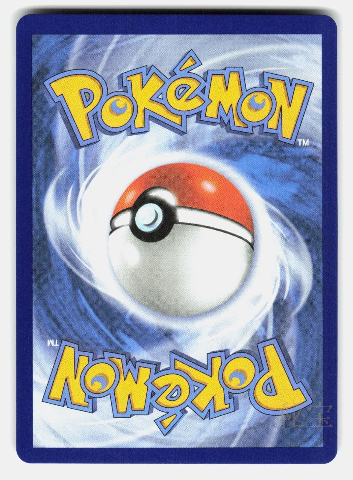 MEGA DRAGALGE EX CRI 104/086   Pokemon   2026 GRAPHICS NM/M1