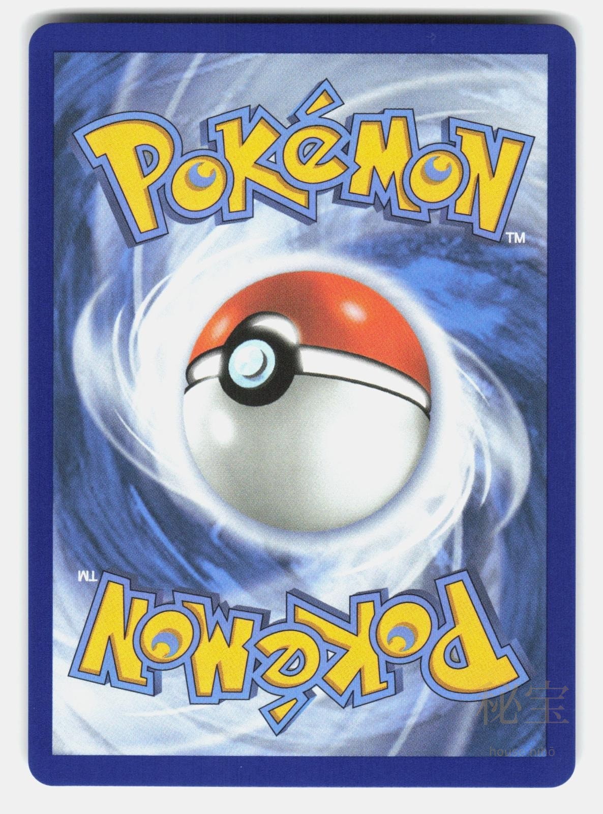 FROAKIE CRI 088/086   Pokemon   2026 KARIYA NM/M1