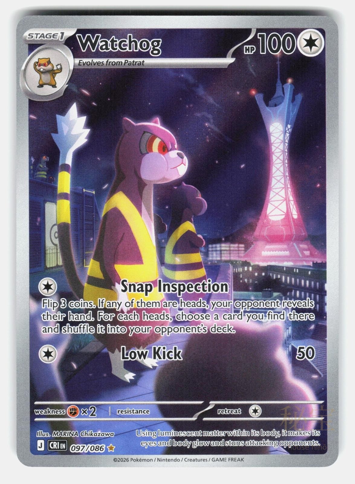 WATCHOG CRI 097/086   Pokemon   2026 SAITOU NM/M0