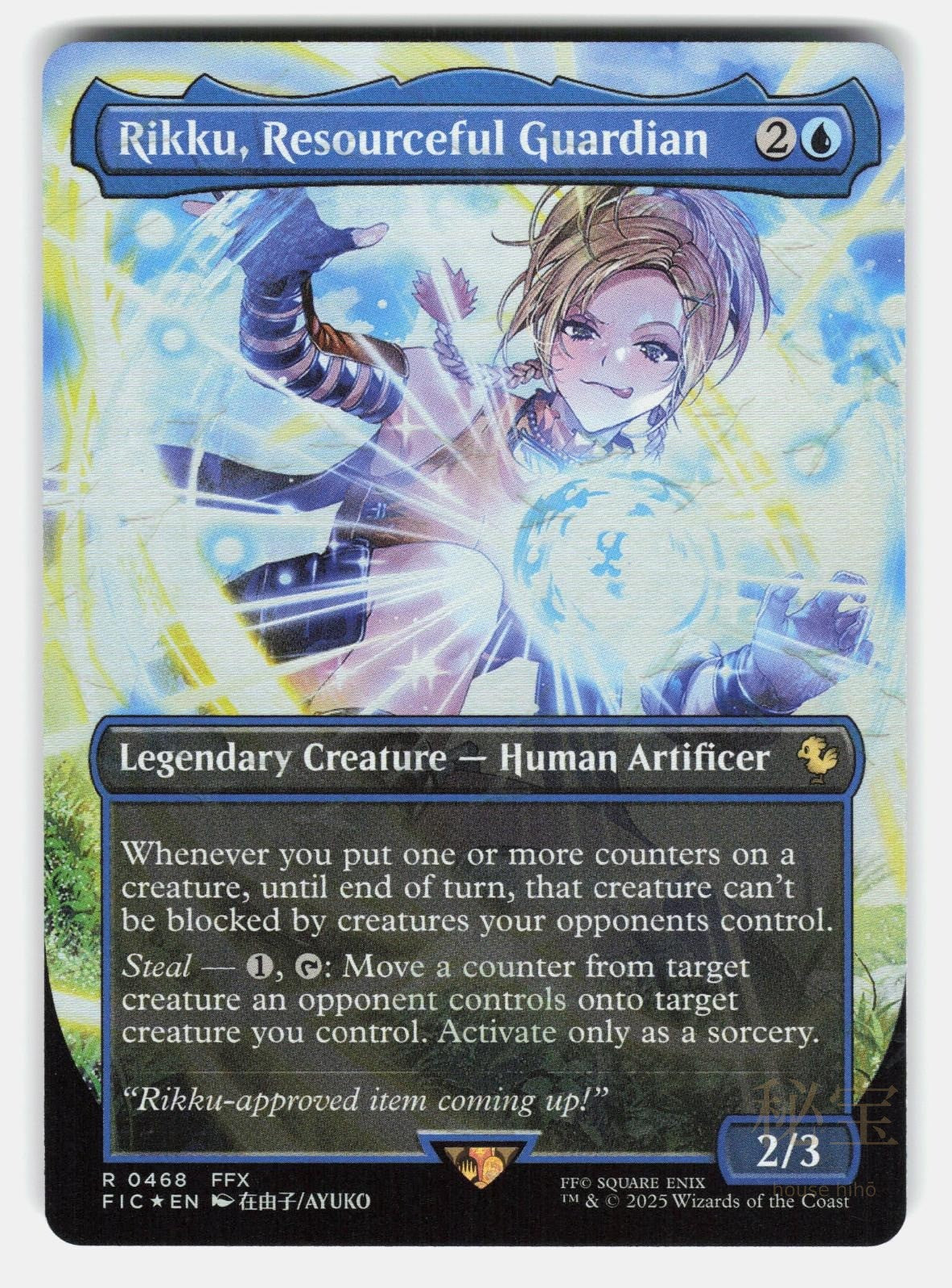 RIKKU, RESOURCEFUL GUARDIAN ( BORDERLESS ) ( CHOCOBO TRACK FOIL ) MTG AYUKO NM/M0