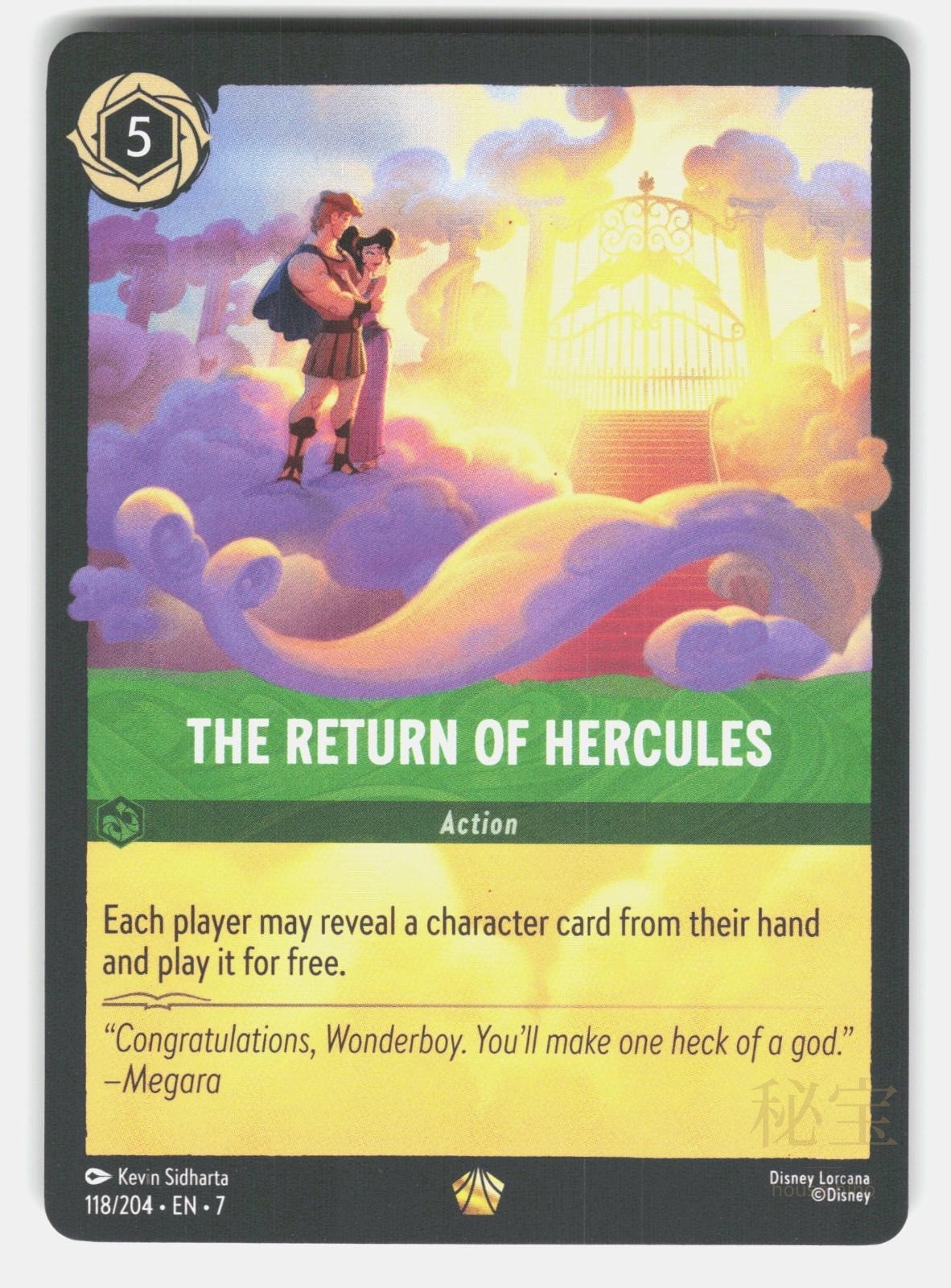 THE RETURN OF HERCULES 7 118/204   Lorcana   2025 SIDHARTA NM/M0