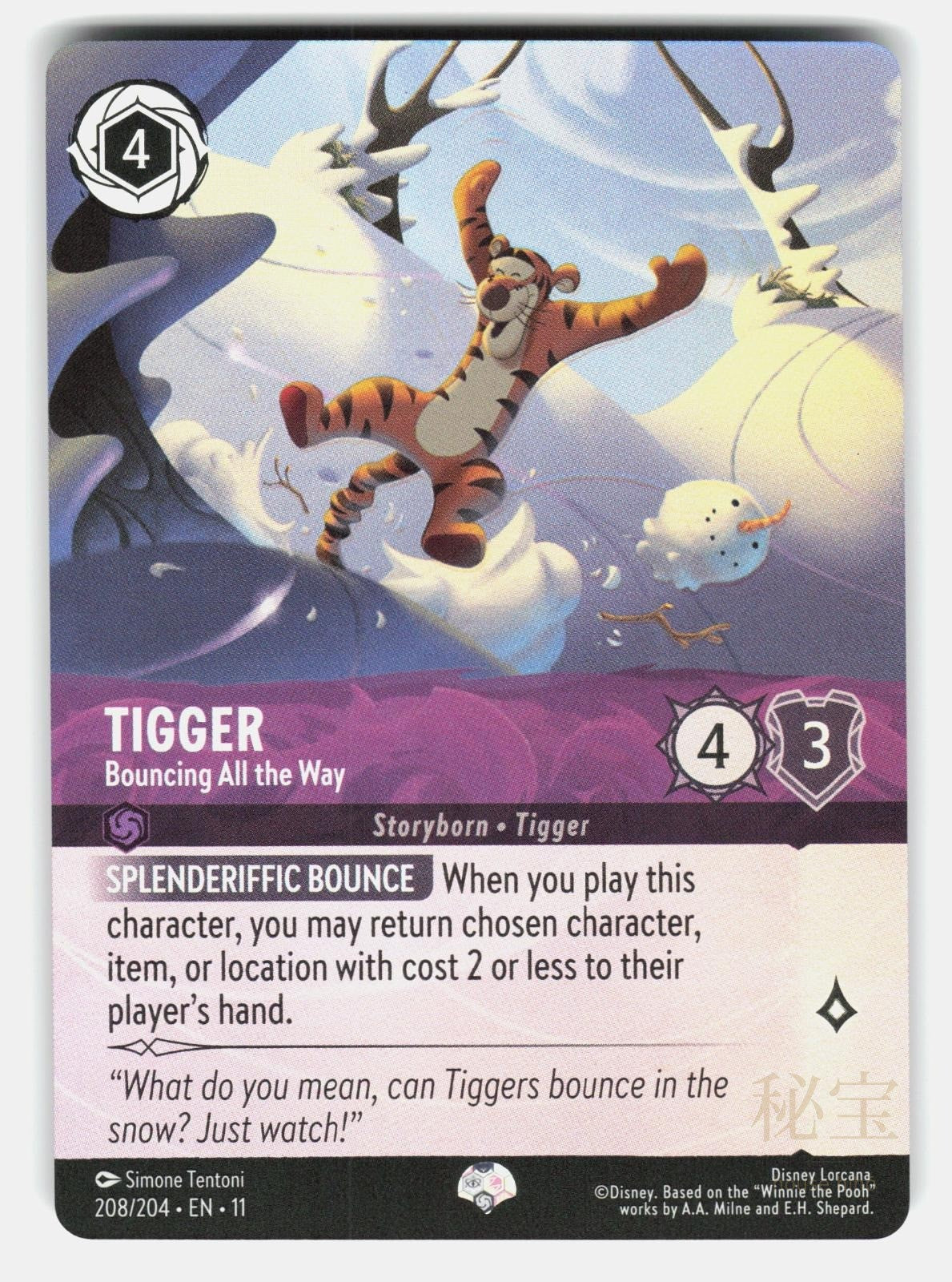 TIGGER   BOUNCING ALL THE WAY (EPIC) 208/204 HOLO   LORCANA   NM/M0