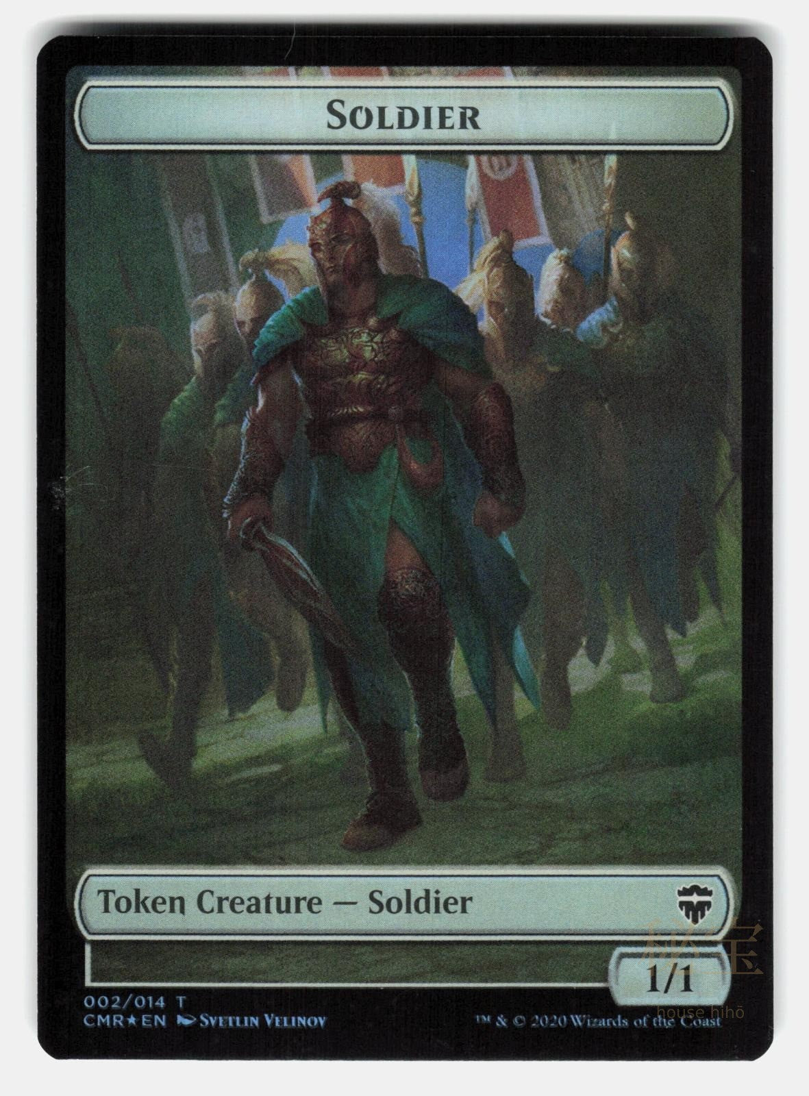 SOLDIER // THRULL DOUBLE SIDED TOKEN FOIL   Magic: The Gathering   MEIGNAUD LP1
