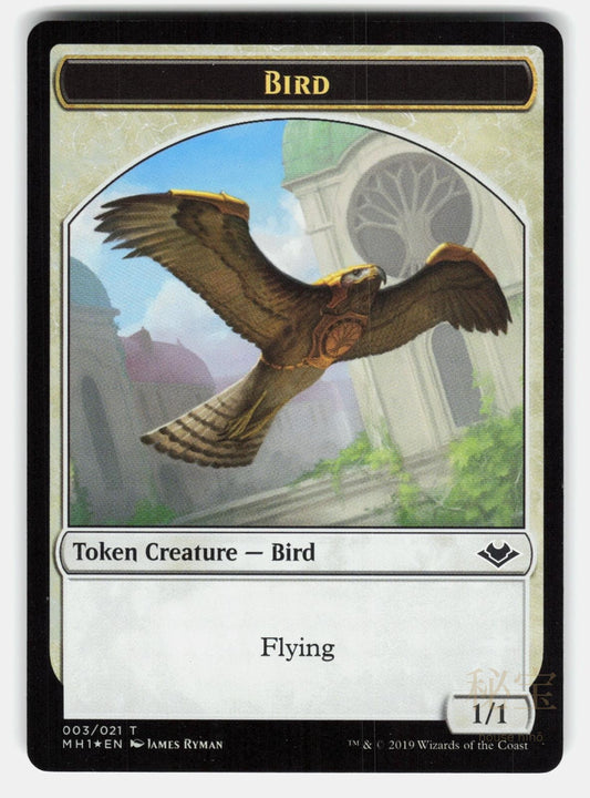 BIRD TOKEN MH 1 FOIL   Magic: The Gathering   RYMAN NM/M0