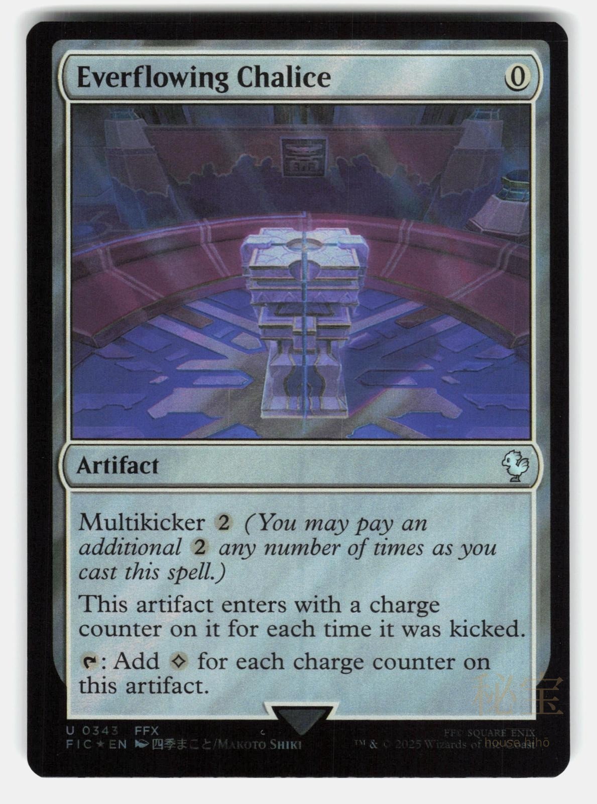 EVERFLOWING CHALICE (SURGE FOIL)   Magic: The Gathering   SHIKI NM/M0