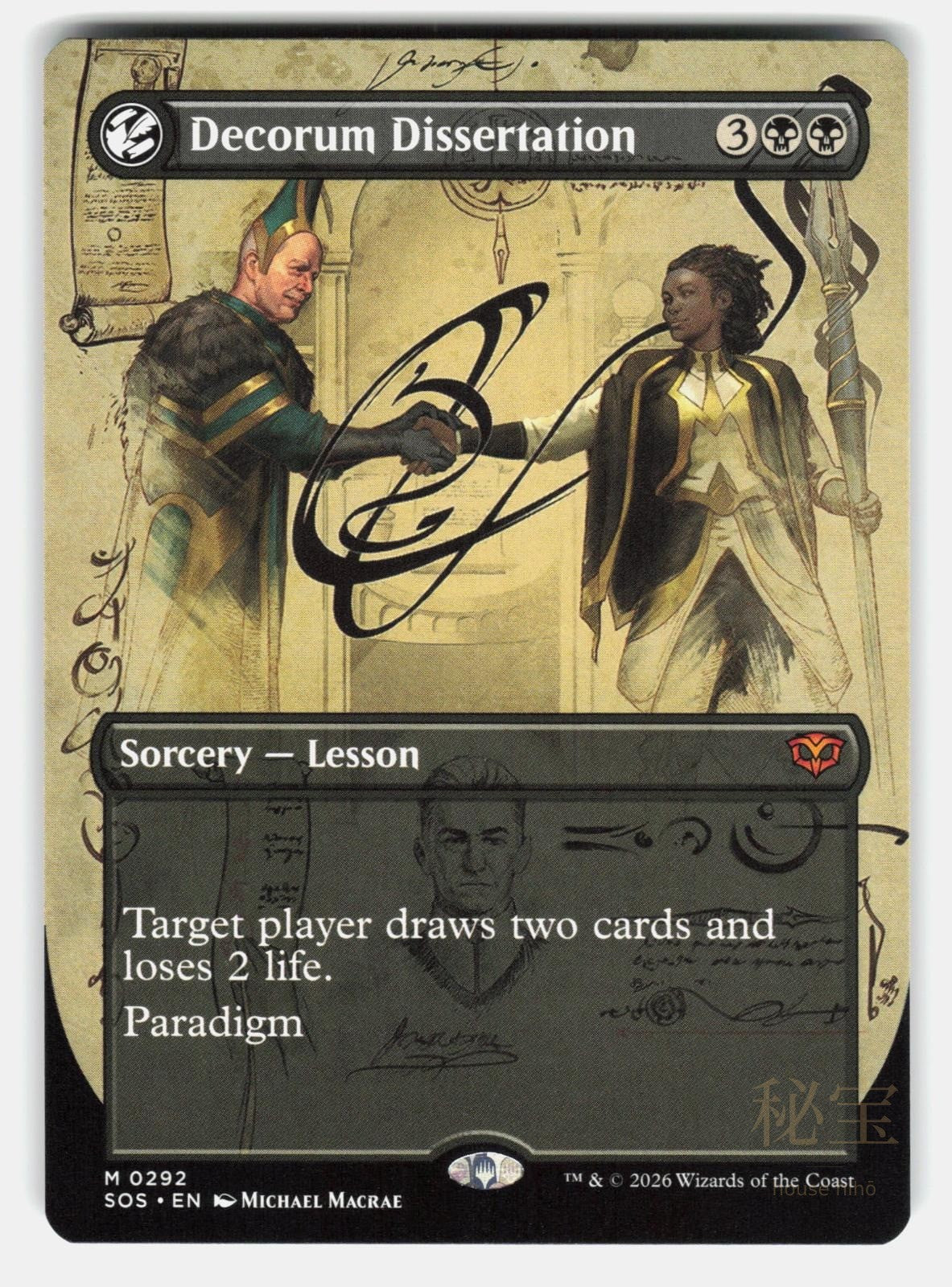 DECORUM DISSERTATION (BORDERLESS)   Magic: The Gathering   MACRAE NM/M0