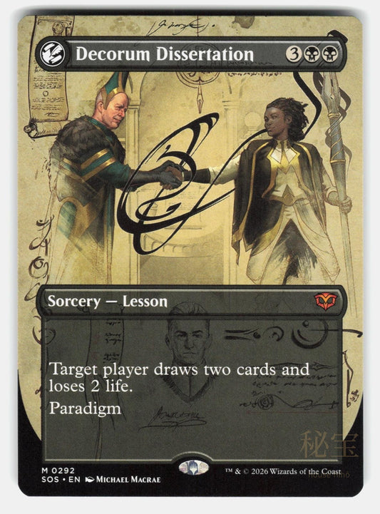 DECORUM DISSERTATION (BORDERLESS)   Magic: The Gathering   MACRAE NM/M0