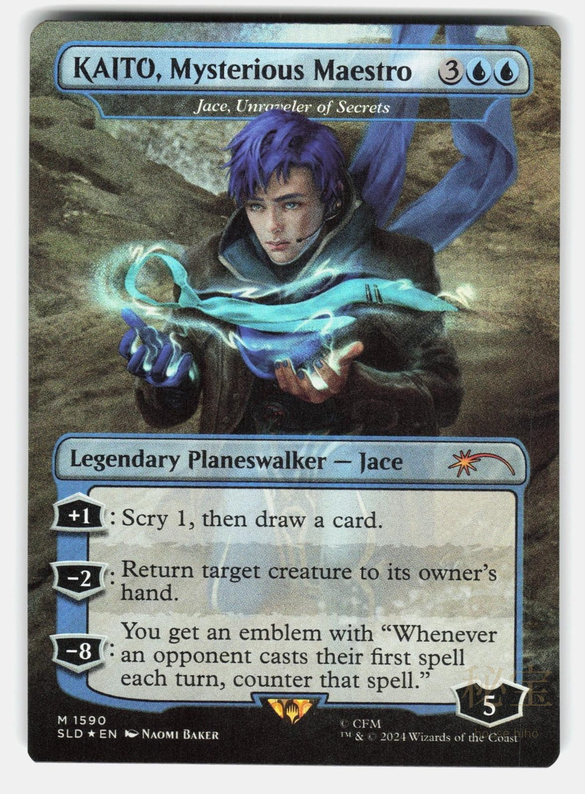 KAITO, MYSTERIOUS MAESTRO RAINBOW FOIL    Magic: The Gathering   BAKER NM/M0