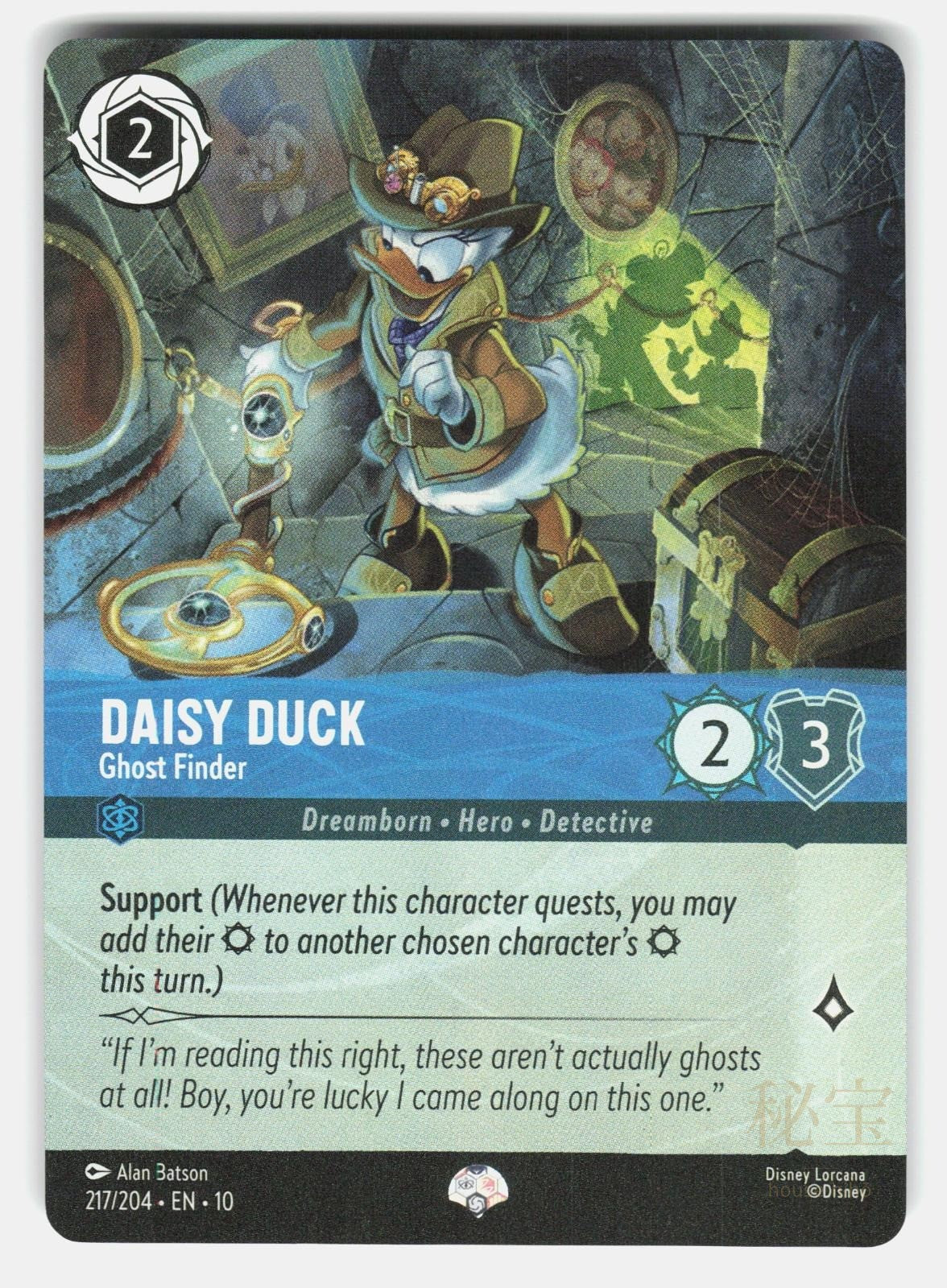 DAISY DUCK - GHOST FINDER (EPIC) 10 217/204 HOLO - Lorcana - 2025 BATSON NM/M0